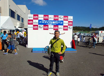 10月11日体育の日に5時間サイクル耐久レースに参加してきました。