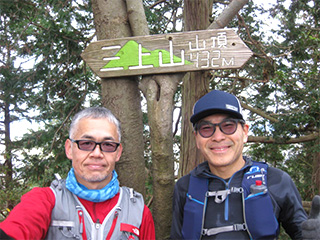 写真：近江富士と希望が丘アクティブクロカン