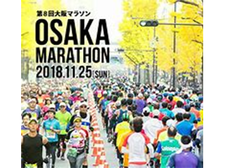 写真：大阪マラソン
