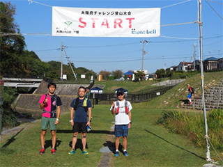 第12回生駒チャレンジ登山大会